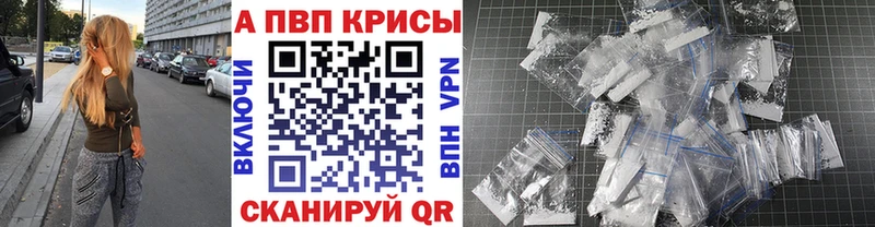 закладка  Сельцо  A-PVP VHQ 
