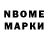Гашиш гарик 943 KaiHong