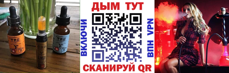 Cannafood марихуана  Сельцо 