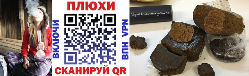 ГАШИШ хэш Сельцо