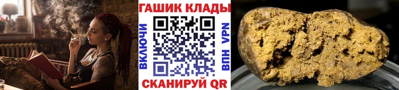 Гашиш Ice-O-Lator  Сельцо 