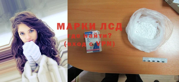 кокаин Пересвет