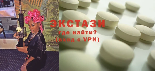 наркотики Пестово
