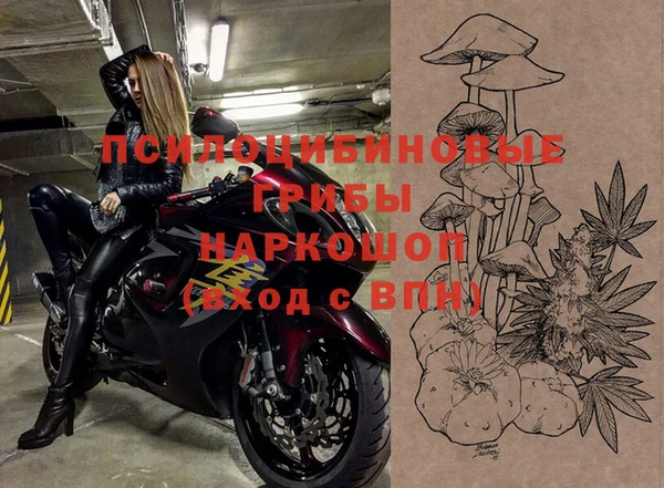 кокаин Пересвет