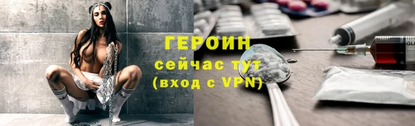 наркотики Пестово