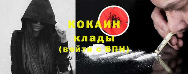 кокаин Пересвет