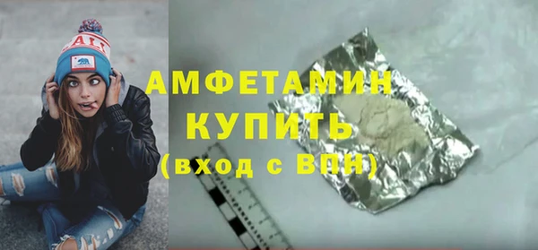 мефедрон VHQ Переславль-Залесский