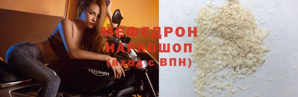наркотики Пестово