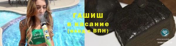 мефедрон VHQ Переславль-Залесский