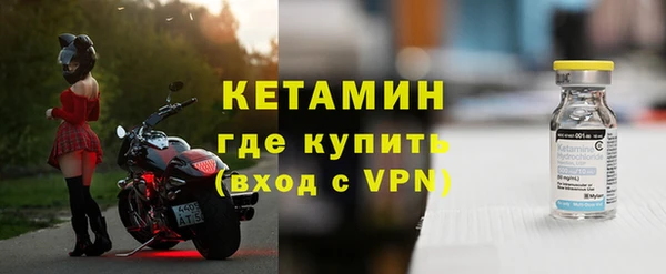 наркотики Пестово