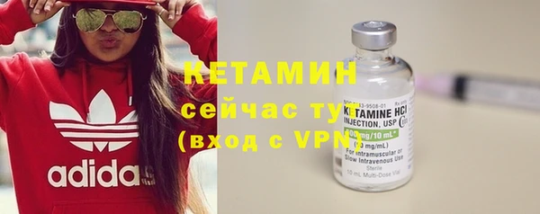 мефедрон VHQ Переславль-Залесский