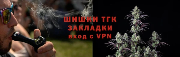 мефедрон VHQ Переславль-Залесский