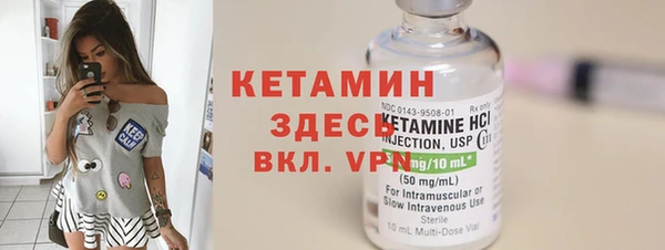 кокаин Пересвет