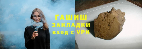 PSILOCYBIN Дмитровск