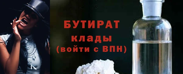 мефедрон VHQ Переславль-Залесский