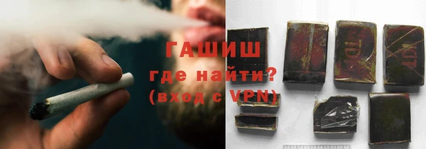 марихуана Осинники