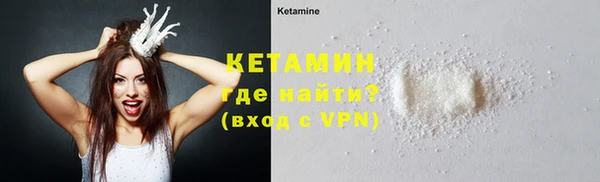 мефедрон VHQ Переславль-Залесский