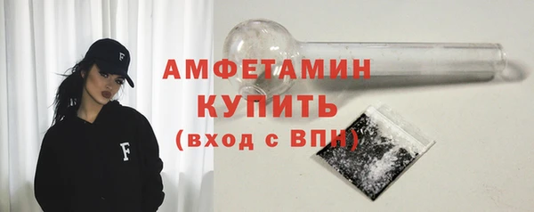 мефедрон VHQ Переславль-Залесский