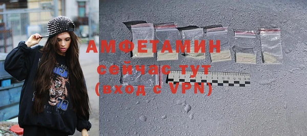 кокаин Пересвет