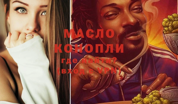 наркотики Пестово