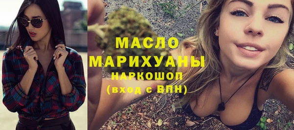 мефедрон VHQ Переславль-Залесский