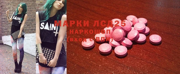 наркотики Пестово