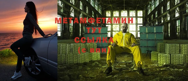 мефедрон VHQ Переславль-Залесский