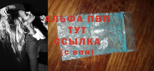 кокаин Пересвет