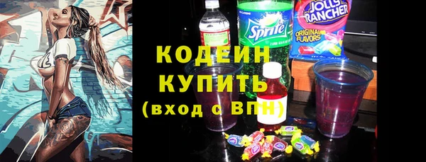 мефедрон VHQ Переславль-Залесский