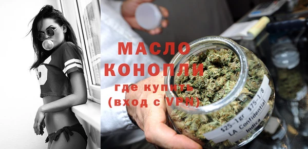 мефедрон VHQ Переславль-Залесский