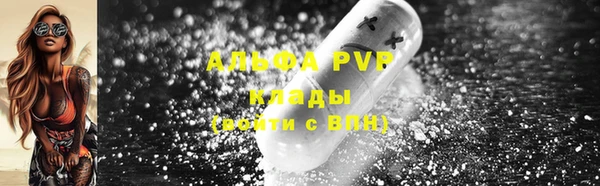 наркотики Пестово