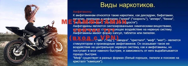 наркотики Пестово