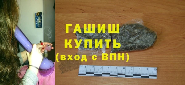мефедрон VHQ Переславль-Залесский