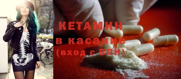 наркотики Пестово