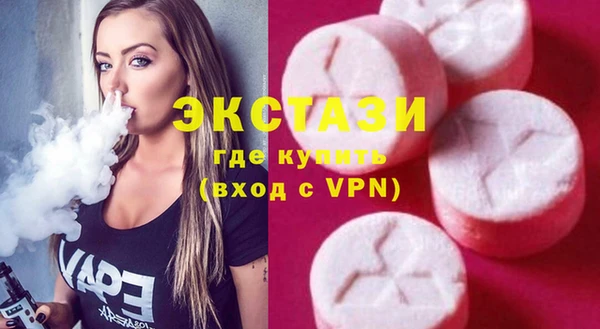 наркотики Пестово