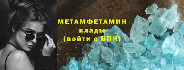 мефедрон VHQ Переславль-Залесский