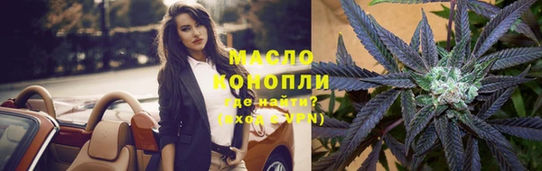 мефедрон VHQ Переславль-Залесский
