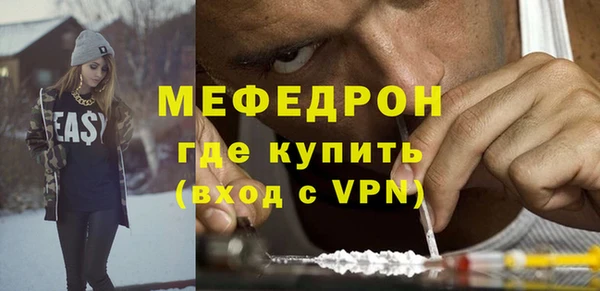 наркотики Пестово