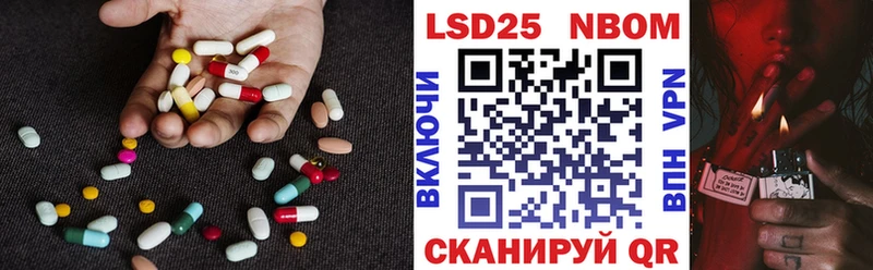 Лсд 25 экстази кислота Сельцо