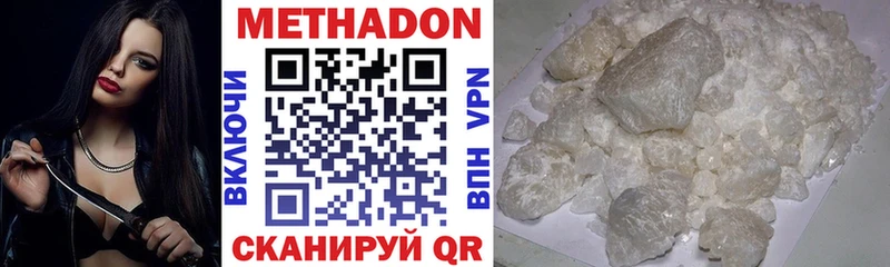 KRAKEN онион  Сельцо  Метадон methadone 