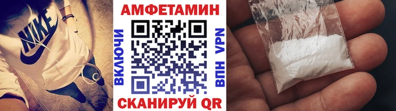 Метамфетамин витя  наркота  Сельцо 