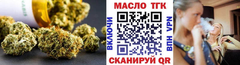 ТГК Wax  Сельцо 