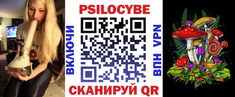 закладки  Сельцо  Галлюциногенные грибы мухоморы 