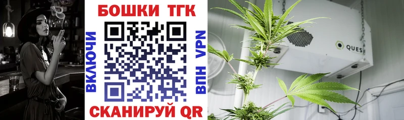 Бошки марихуана LSD WEED  закладка  Сельцо 